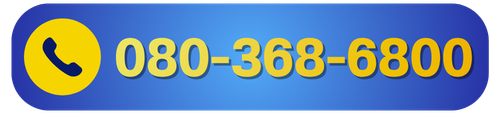 เบอร์080