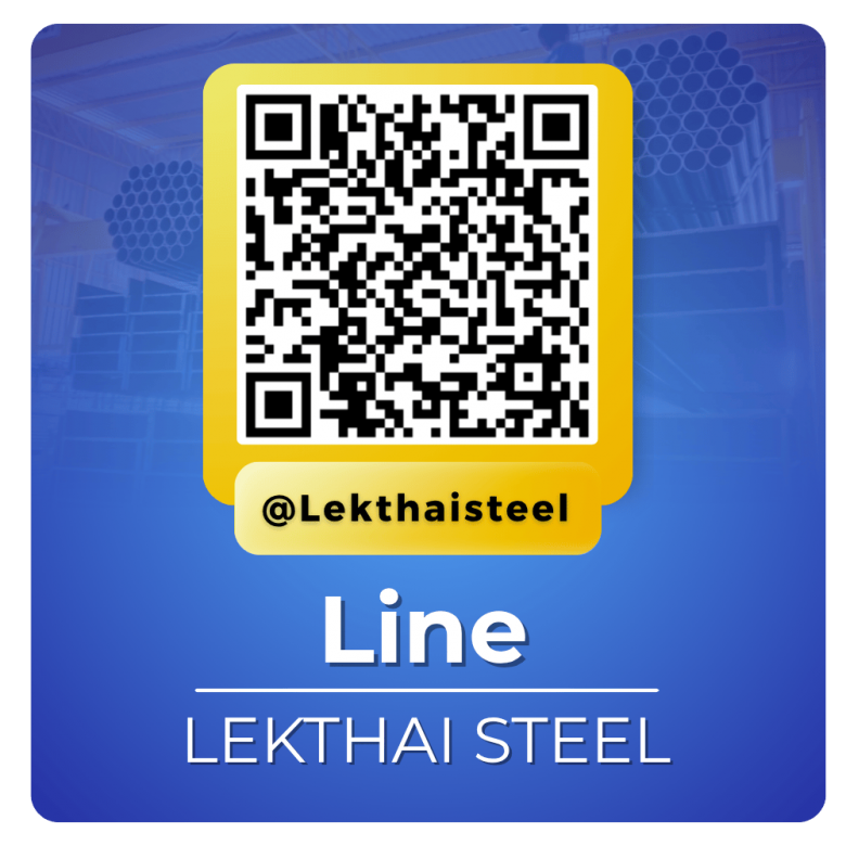 QRcode เหล็กไทยสตีล QRcode เหล็กไทยสตีล